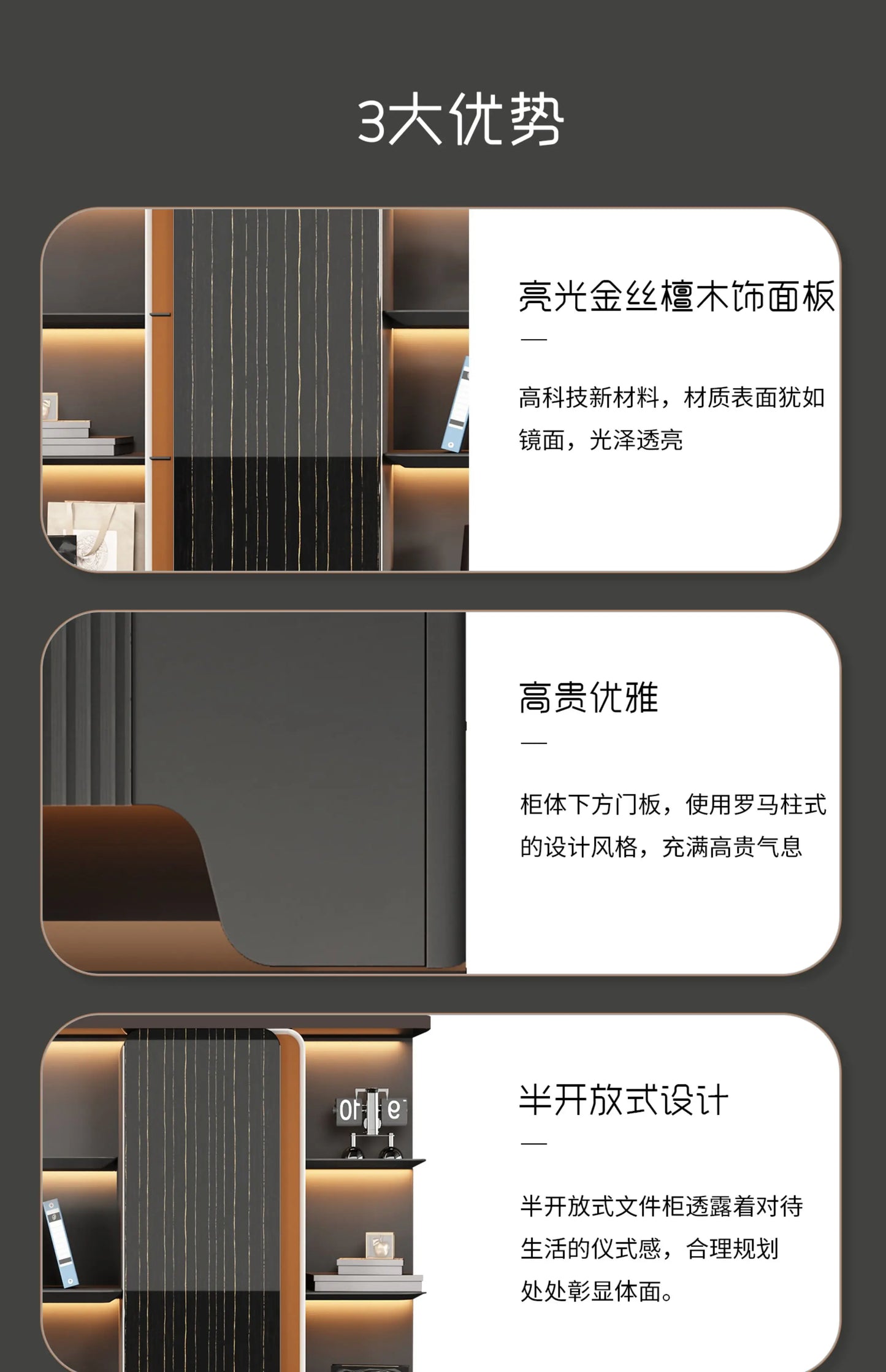 ARCHIVE Wall System