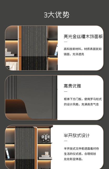 ARCHIVE Wall System