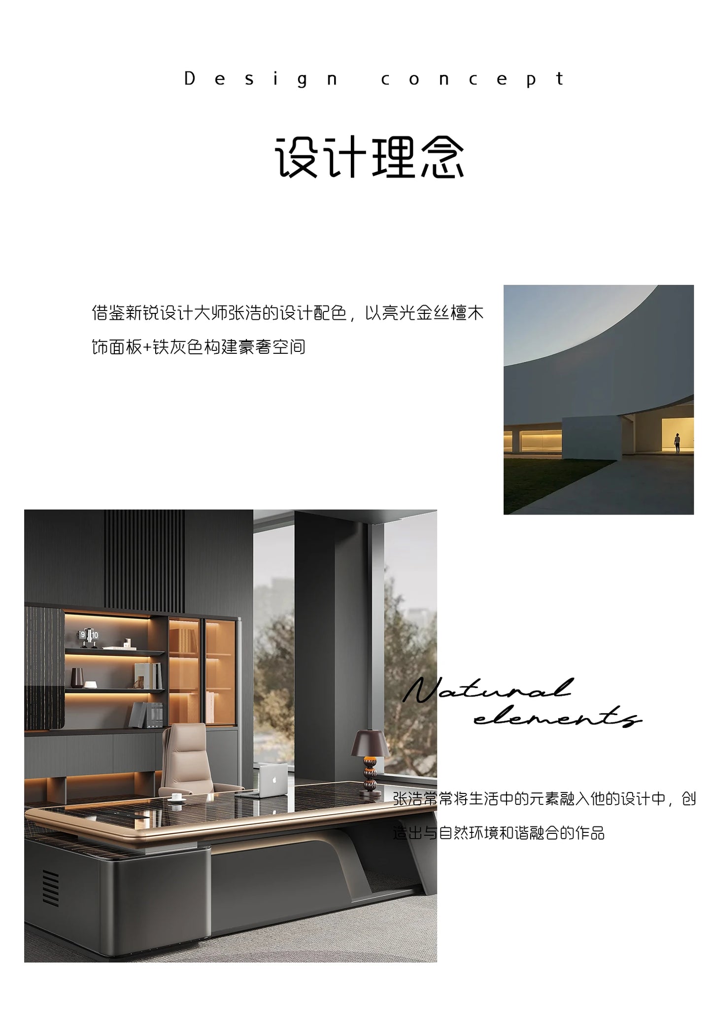 ARCHIVE Wall System
